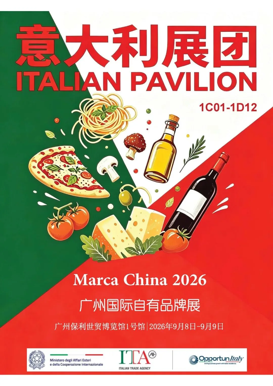 Italian National Pavilion poster