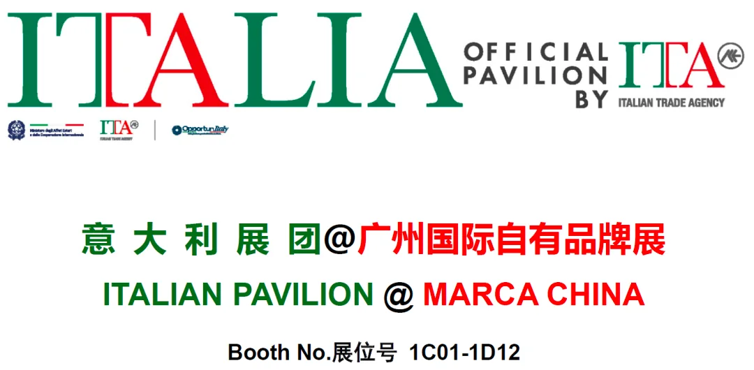 Italian Pavilion at Marca China
